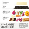 13 kinds of fruits, vegetables and cereals in one bite丨Baby cartoon steamed buns