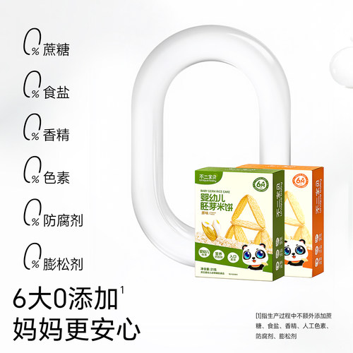 不二宝贝婴儿米饼6个月以上宝宝健康零食搭幼儿无添加磨牙棒饼干 - 图3