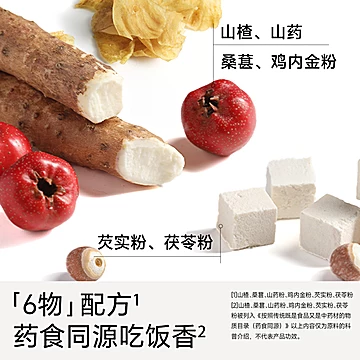 不二宝贝山楂棒棒糖小葫芦[10元优惠券]-寻折猪