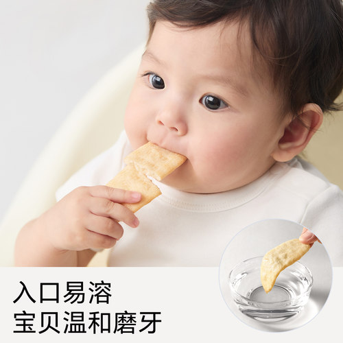 不二宝贝婴儿米饼6个月以上宝宝健康零食搭幼儿无添加磨牙棒饼干 - 图2