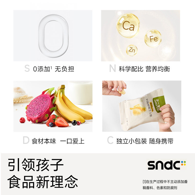 【139任选10件】不二宝贝米饼干健康搭宝宝无添加婴儿幼儿童零食