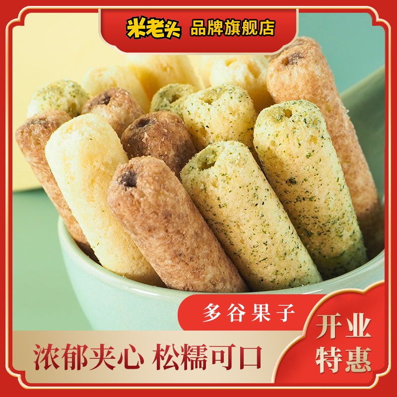 多谷卷 新人首单立减十元 2021年9月 淘宝海外