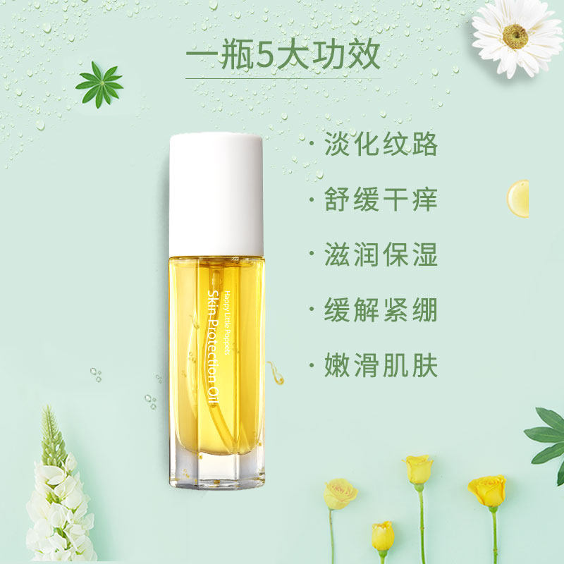 0元试用纽乐葆妊娠油妊娠纹橄榄油 纽乐葆臻动妊娠纹护理