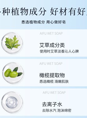 铭轩小蛮腰伏湿皂精油皂艾叶艾草香皂洗脸洗澡沐浴香皂防蚊手工皂