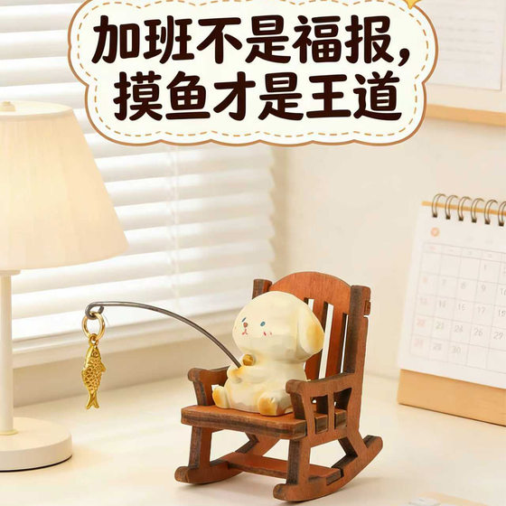 Genuine FOFO animal rocking chair, fishing ornament, seat doll, cute figure, desktop creative doll, birthday gift