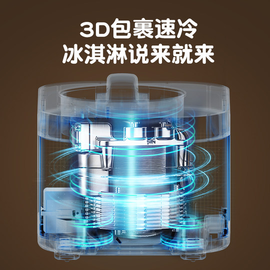 German ice cream machine needs to be replaced and repaired every one year