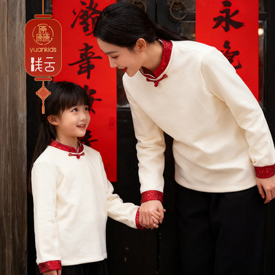 女童针织衫新中式保暖打底衫