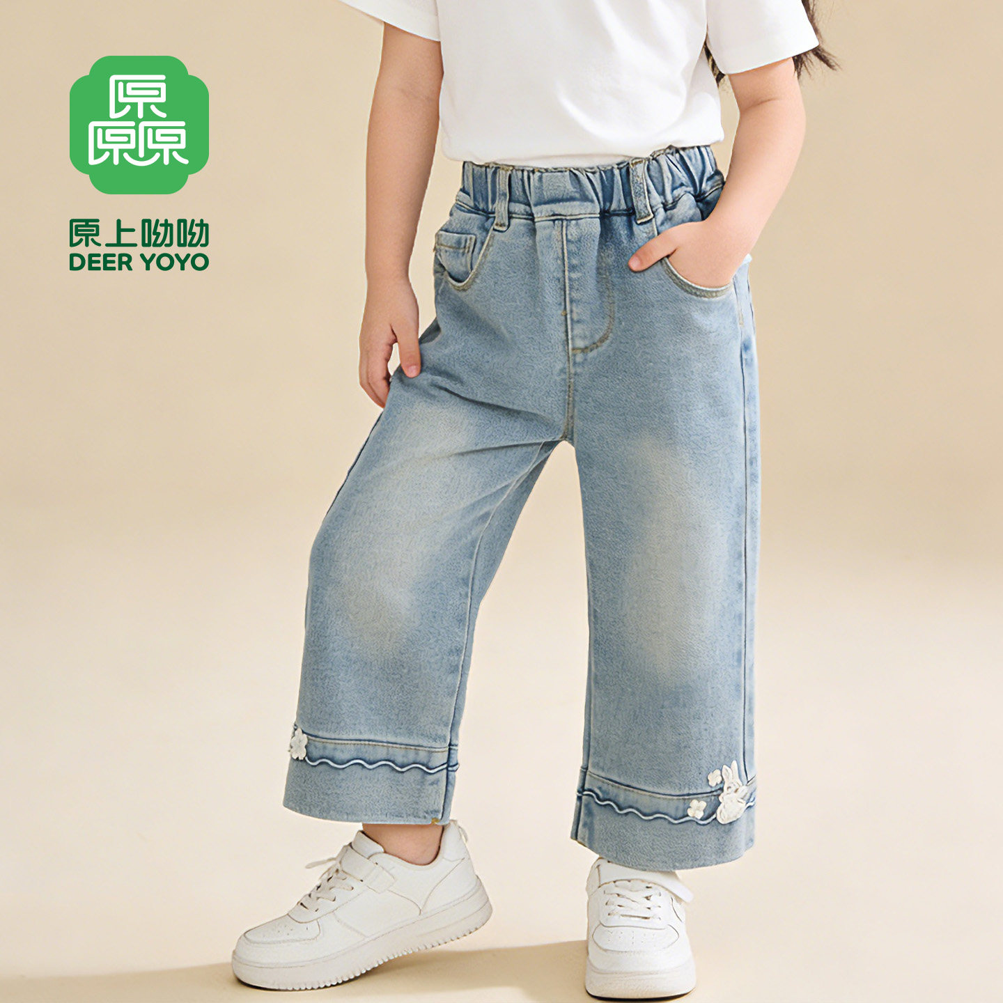 厵yuan女童牛仔裤女宝春秋2026新款童装小女孩新中式国风儿童裤子