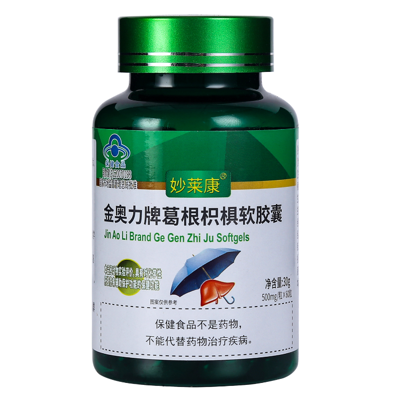 【3瓶】护肝妙莱康葛根枳椇软胶囊水飞蓟奶蓟草养肝熬夜上火喝酒