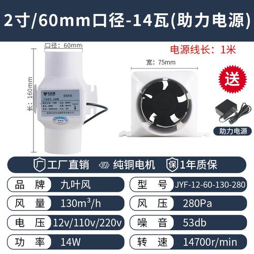 110pvc静音强力小型管道排风机大化妆室排气扇吸力50增压75轴流 - 图0