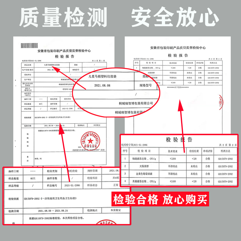 aag坐便器清洁袋儿童马桶一次性塑料袋宝宝便盆垃圾袋200只袋子-图2