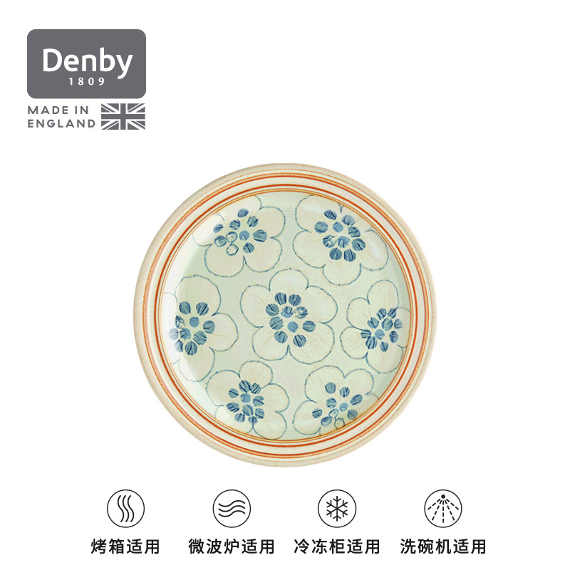 denby丹碧英国进口许愿花中号平盘陶瓷盘子菜盘家用餐盘餐具 典藏