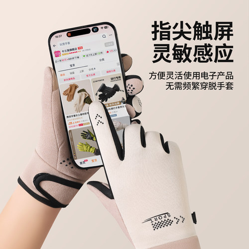 手套女秋冬季2025新款触屏加绒加厚滑雪电动车保暖御寒骑行手套男 - 图1