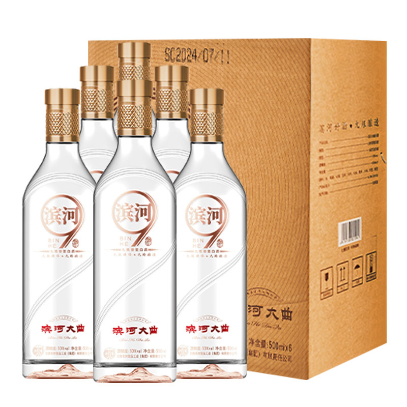 滨河大曲50度白酒九粮香型九粮酿造纯粮食酒整箱6瓶特产酒口粮酒