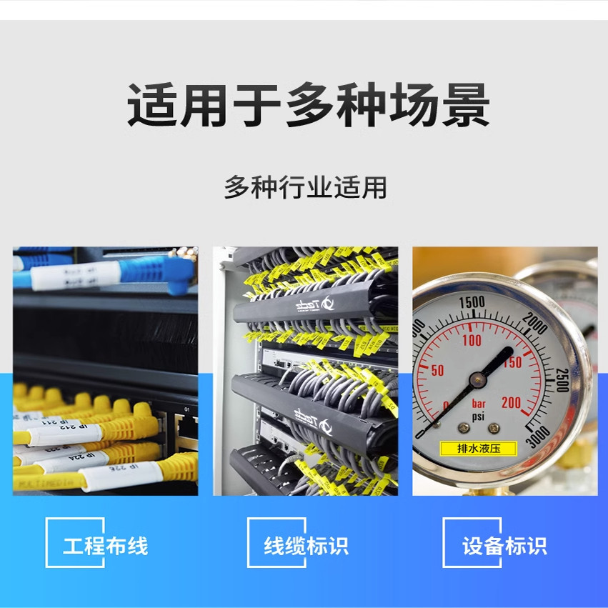 Alba applicable marking ribbon number tube