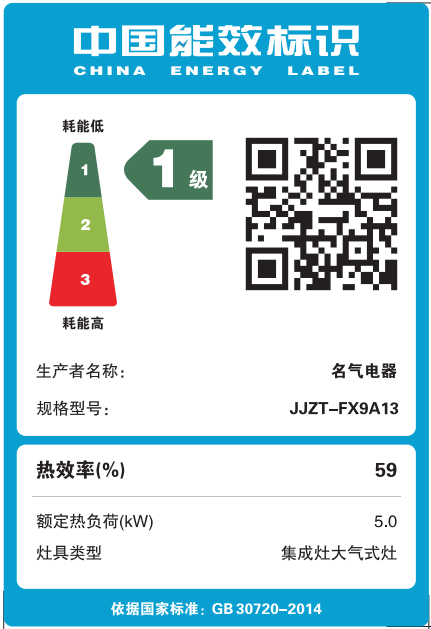 老板FX9A13集成灶名气一体灶家用油烟机燃气消毒保洁柜官方旗舰店