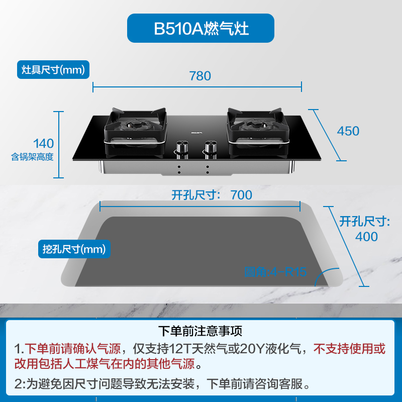  名气金野烟灶消套装