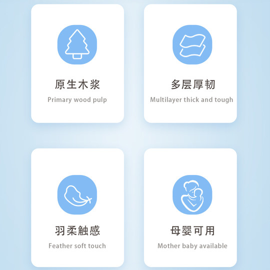 抽纸维宗大包整箱柔软原生木浆卫生纸餐巾纸家用抽取式大包纸