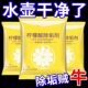 Citric acid descaler electric kettle food grade cleaner powerful tea scale removal efficient scale removal cleaning household