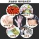 Disposable gloves commercial catering hand mask food grade kitchen lobster eating universal plastic transparent PE film gloves