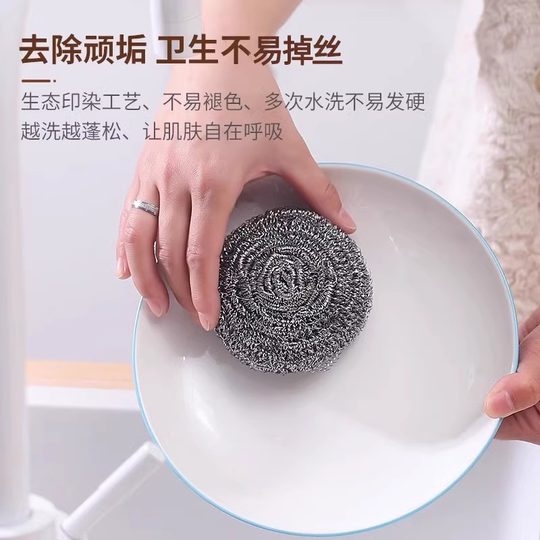 洗碗钢丝球不掉丝清洁球不锈钢去污清洁用品厨房刷锅神器户外