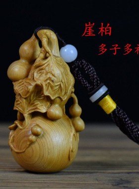 太行崖柏木雕葫芦手把文玩多子