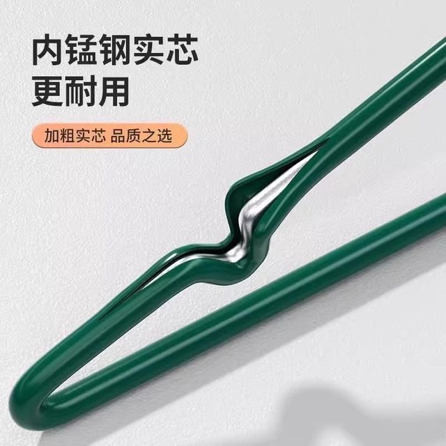 Clothes hanger household clothes thickened without marks and anti-slip