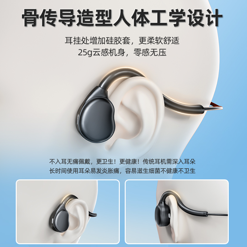 久戴不痛不入耳挂耳式非骨传导有线耳机台式电脑带麦头戴长耳麦用