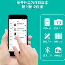 Dcustomer customer service clothing store cash register All childrens clothes shop special shoe store mother and baby underwear business chain womens clothes small