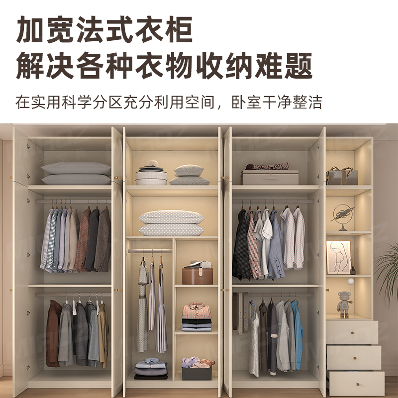 法式衣柜家用卧室轻奢现代奶油风可定制实木柜子带玻璃门儿童衣橱,淘宝优惠券,粉丝福利购,淘宝优惠卷