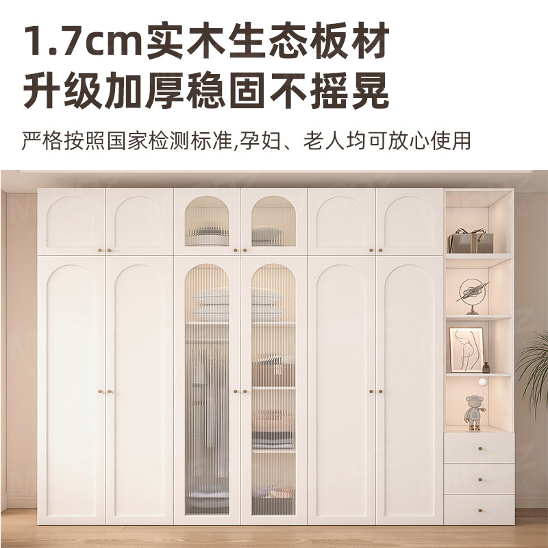 法式衣柜家用卧室轻奢现代奶油风可定制实木柜子带玻璃门儿童衣橱,淘宝优惠券,粉丝福利购,淘宝优惠卷