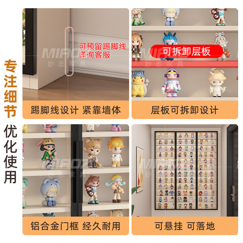 超薄手办柜轻奢盲盒定制柜子泡泡玛特模型收纳柜落地玻璃门展示柜 - 图2