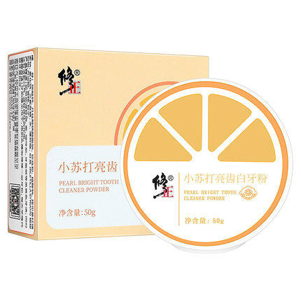 修正小苏打亮白牙齿去黄神器牙粉 姿韵养牙粉