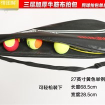 Net-net slapping kit single loaded with balls balls into bags Single-shoulder bag flapping people take Oxford busts for a bag