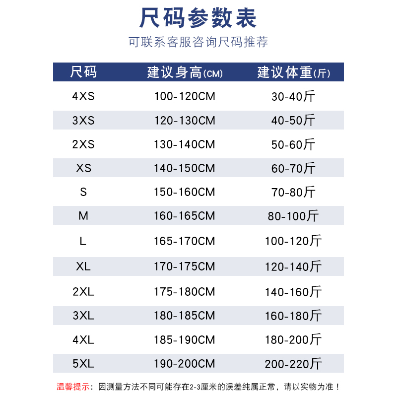 儿童足球训练服套装男女童定制小学生专用球服球衣运动服比赛队服