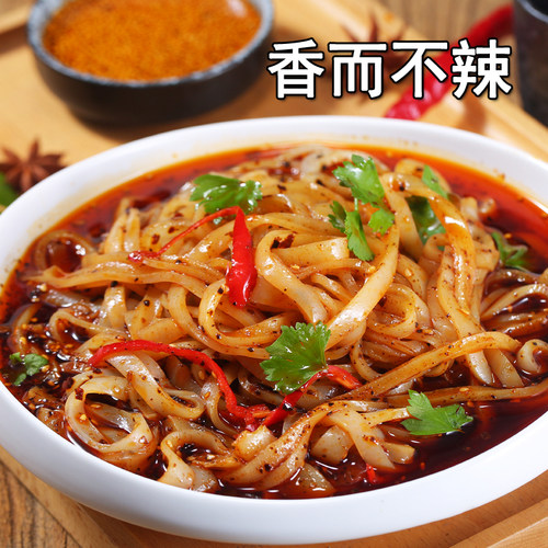 面小皮汉中米皮微辣陕西凉皮西安免煮开袋即食方便细热面皮原产地 - 图1