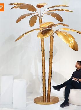 百界美陈铁艺椰子树酒店大堂装饰摆件家居景观仿真植物落地大摆件