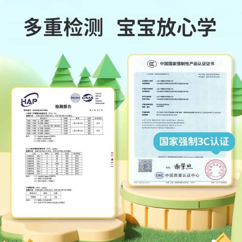 会说话的早教有声书双语启蒙早教机儿童点读发声学习机0-3岁玩具 - 图3