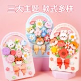 3束19.9【教师节礼物】手工花束贺卡可录音 券后8.9元包邮