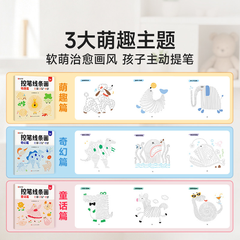 图 2
