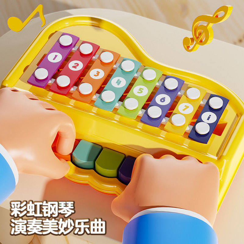 八音手敲琴宝宝二合一木琴乐器敲琴婴幼儿童益智早教音乐玩具钢琴,淘宝优惠券,粉丝福利购,淘宝优惠卷