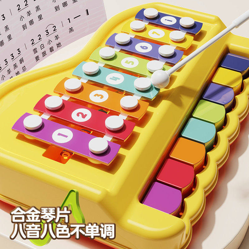 八音手敲琴宝宝二合一木琴乐器敲琴婴幼儿童益智早教音乐玩具钢琴,淘宝优惠券,粉丝福利购,淘宝优惠卷