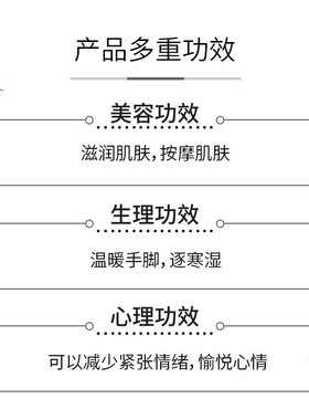 于楠艾草精油艾叶按摩精油缓解经痛眼部护理驱寒通经精油单方刮痧