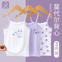 Girls summer hanging band Shirts Thin womens Ice Shoulder Childrens Little Vest Modell Wear to the Bottom