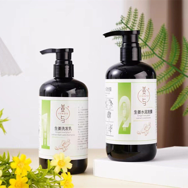 洗发水蕾昂莱奢宠香水姜与洗发乳生姜润发膜洗发护发套装,淘宝优惠券,粉丝福利购,淘宝优惠卷