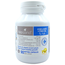 90 grain * 2 bottles of Australian infant baby cod oil child fish liver oil supplement fish oil DHA