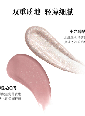 白日梦醒家双头液体眼影细闪亮片轻薄细腻持久眼妆新手推荐