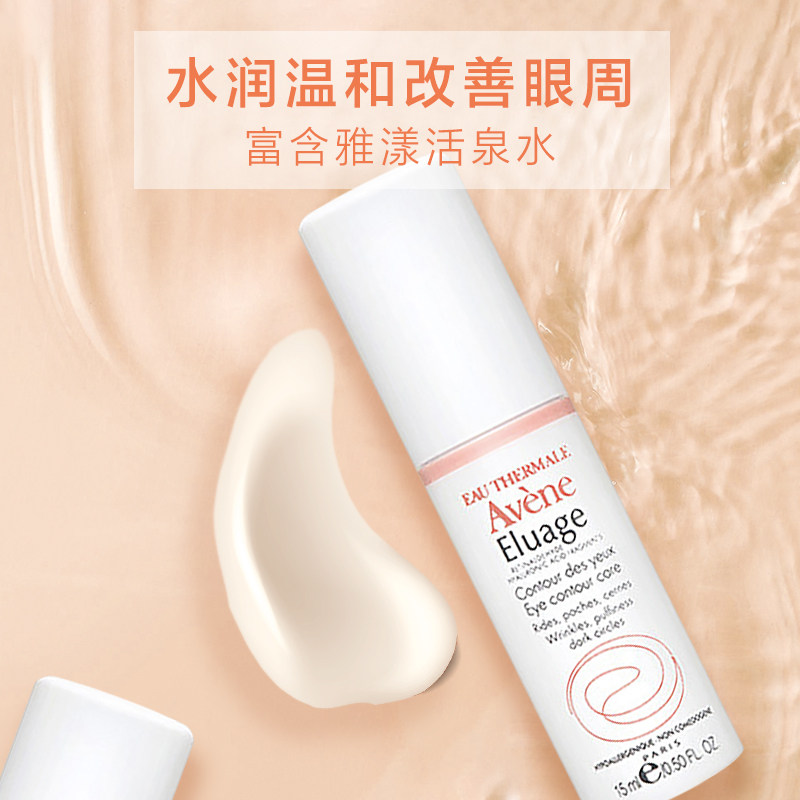  恒美海外化妆水/爽肤水