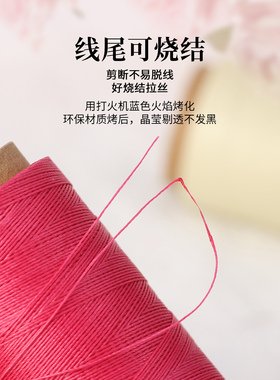0.2mm南美圆蜡线210米耐拉