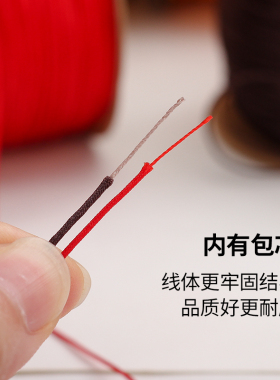 台湾72号0.8MM手工编织绳玉线